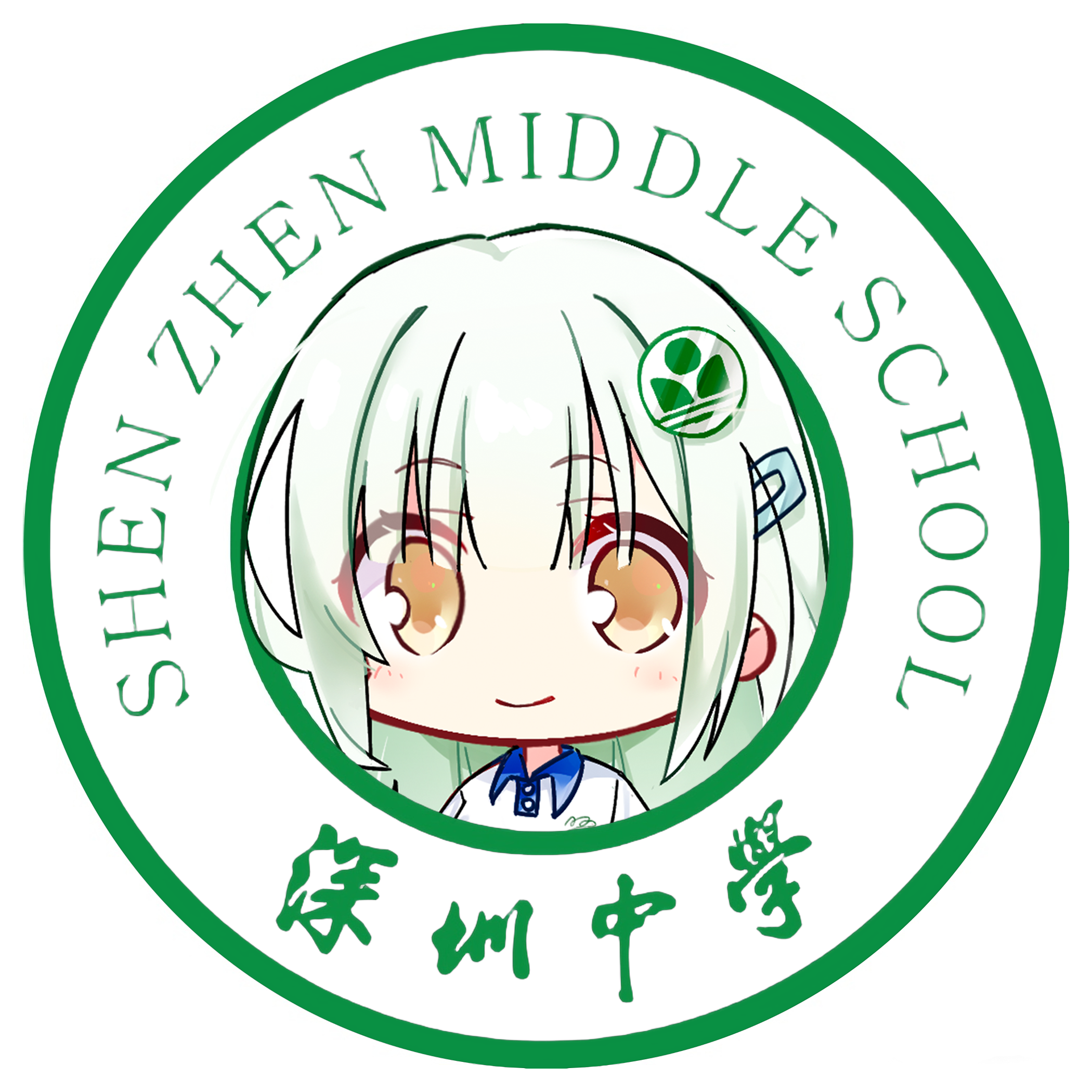 2026 深中高中新生群头像